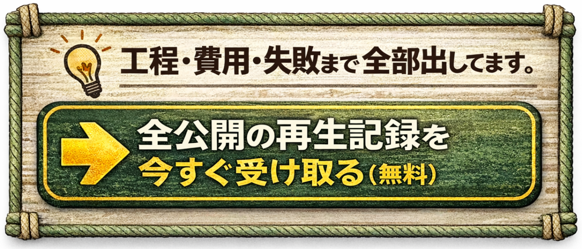 再生記録を受け取る